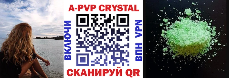наркота  Питкяранта  Alfa_PVP СК 