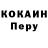 Меф кристаллы M. Flores
