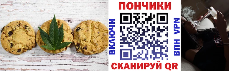 Cannafood марихуана  Питкяранта 