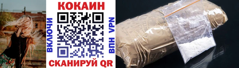 как найти закладки  Питкяранта  COCAIN 99% 
