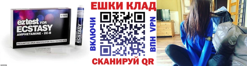 дарнет шоп  Питкяранта  Экстази mix 