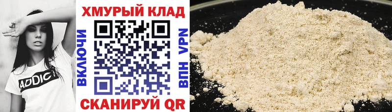 дарк нет клад  Питкяранта  ГЕРОИН белый 