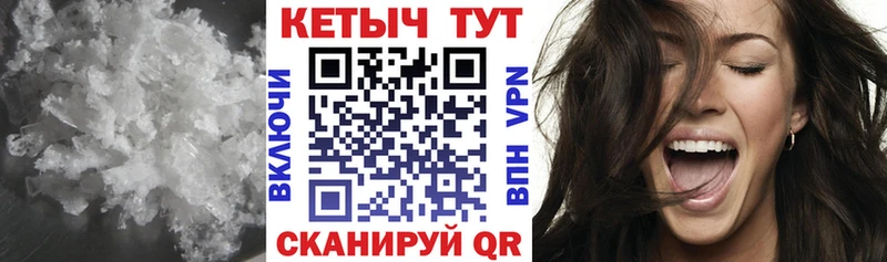 Кетамин VHQ Питкяранта