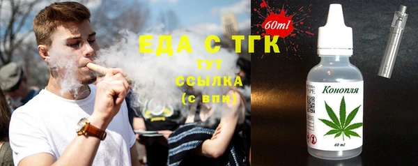 твердый Армянск