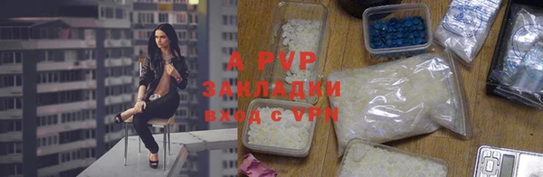 твердый Армянск