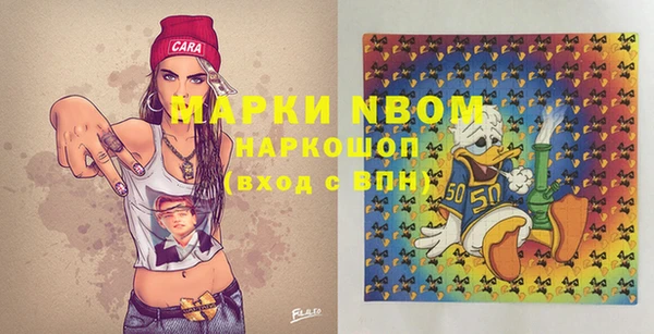 твердый Армянск