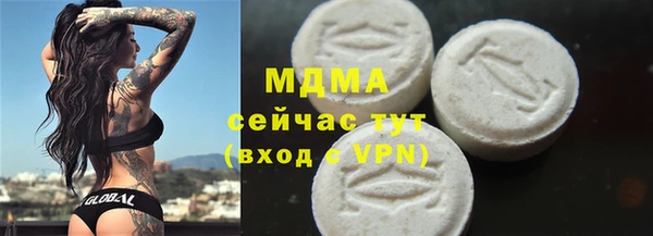 твердый Армянск