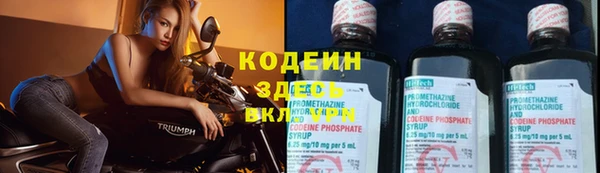 прущий лед Остров