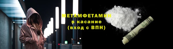 твердый Армянск
