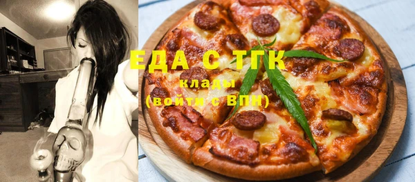 твердый Армянск