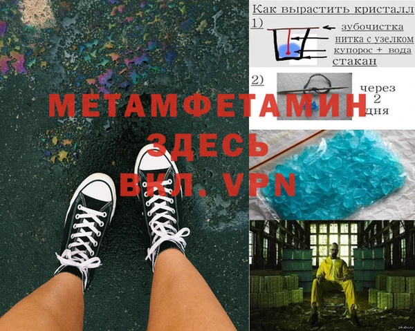 твердый Армянск