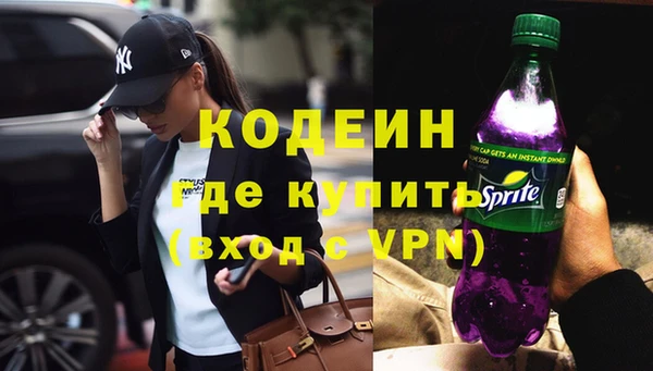 твердый Армянск