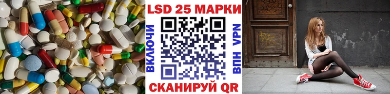 ЛСД экстази кислота  hydra tor  Питкяранта  наркошоп 