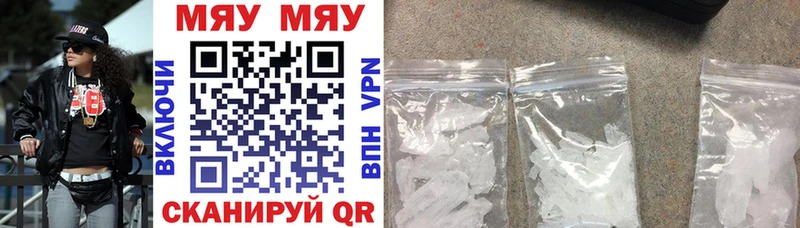 цена   Питкяранта  Мефедрон VHQ 