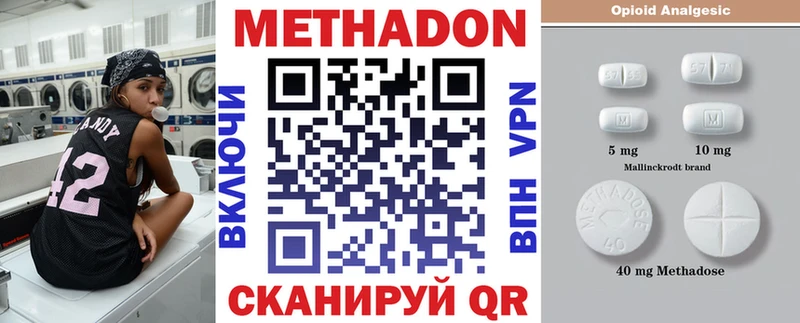 МЕТАДОН мёд  Питкяранта 