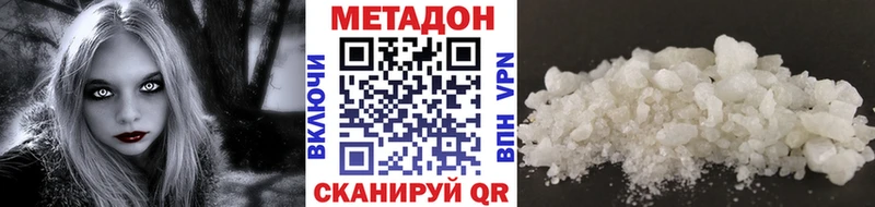 Метадон белоснежный Питкяранта