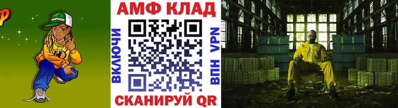 где продают наркотики  мега ссылки  маркетплейс формула  Питкяранта  Метамфетамин пудра 