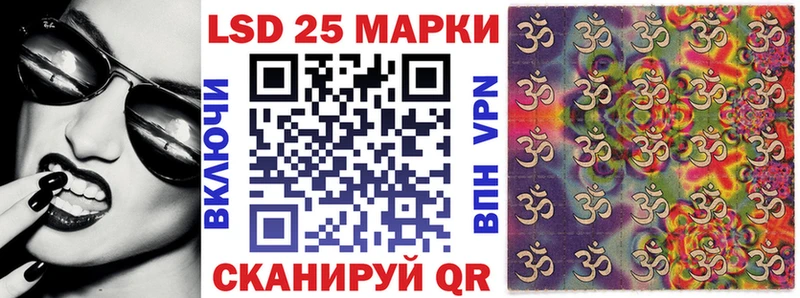 Марки 25I-NBOMe 1,8мг  Питкяранта 