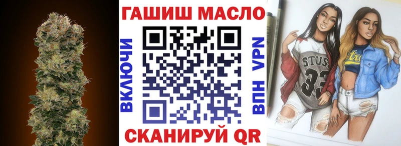 Дистиллят ТГК вейп  купить наркотик  Питкяранта 
